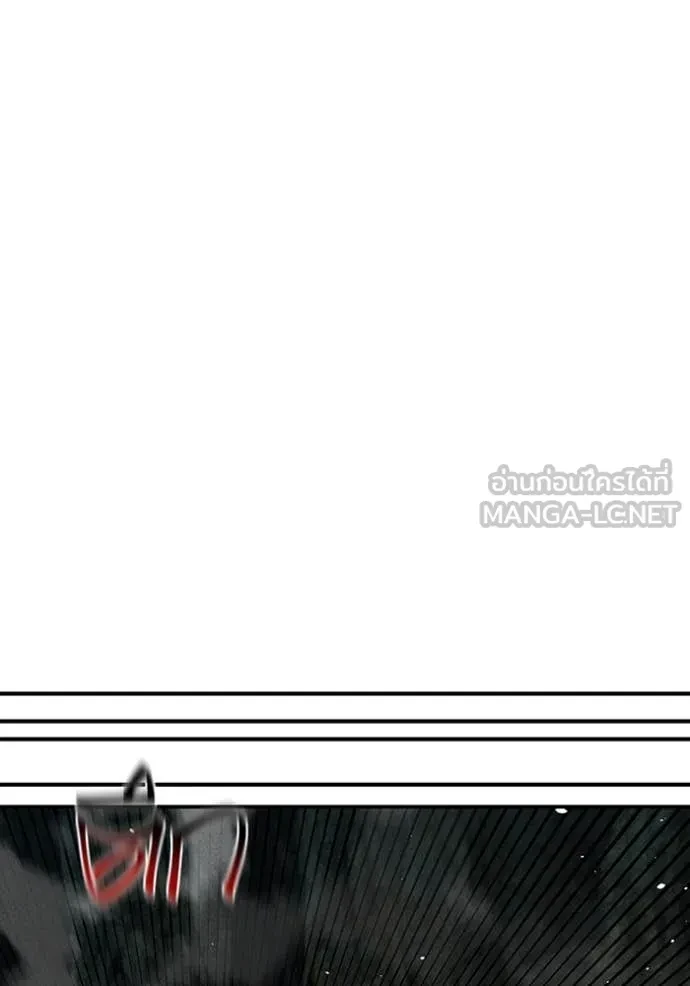 Auto Hunting With My Clones ตอนที่ 160 96