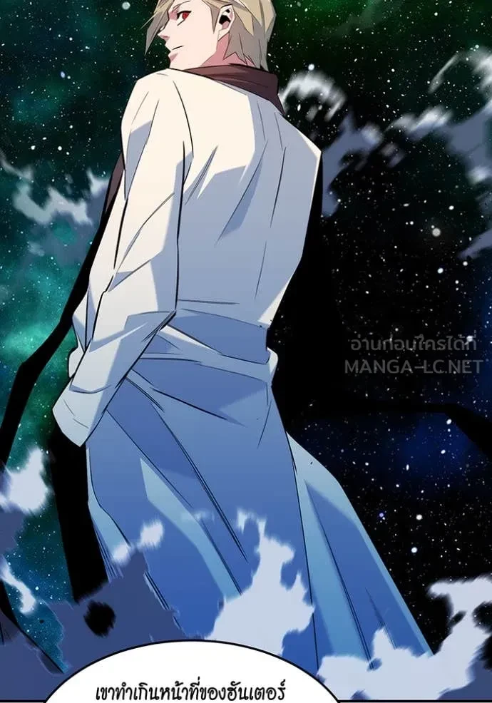 Auto Hunting With My Clones ตอนที่ 160 108