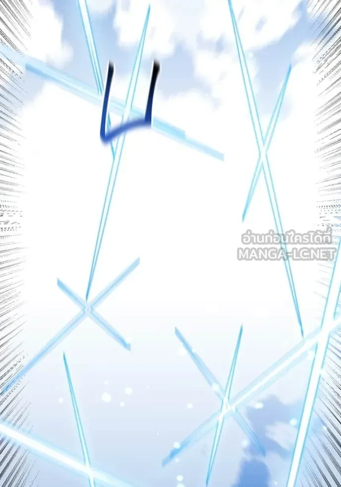 Auto Hunting With My Clones ตอนที่ 160 120