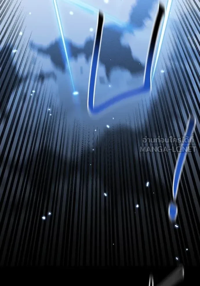 Auto Hunting With My Clones ตอนที่ 160 121