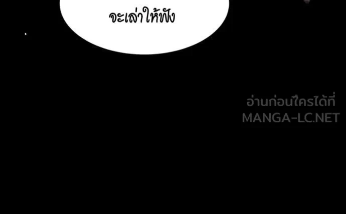 Auto Hunting With My Clones ตอนที่ 160 118