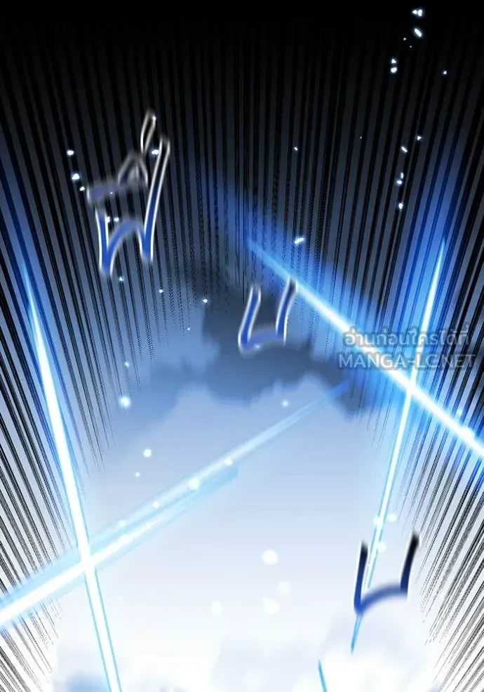 Auto Hunting With My Clones ตอนที่ 160 119