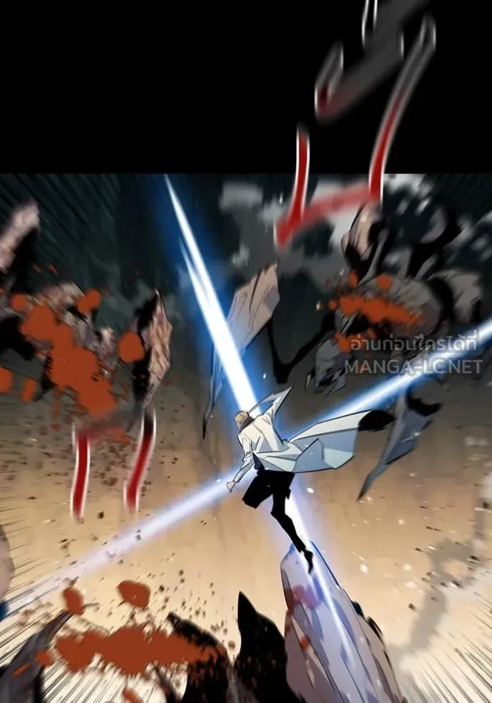 Auto Hunting With My Clones ตอนที่ 160 122