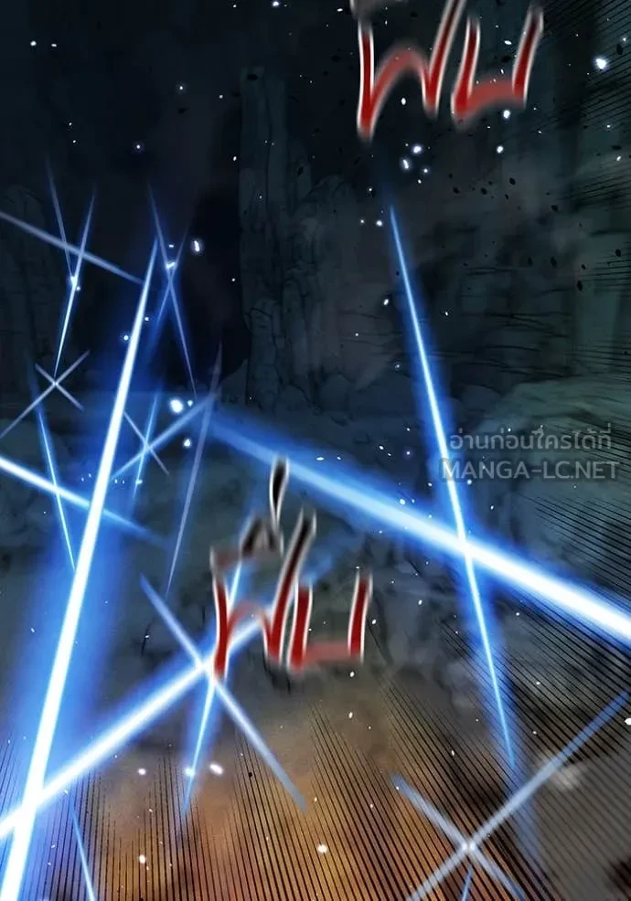 Auto Hunting With My Clones ตอนที่ 160 133