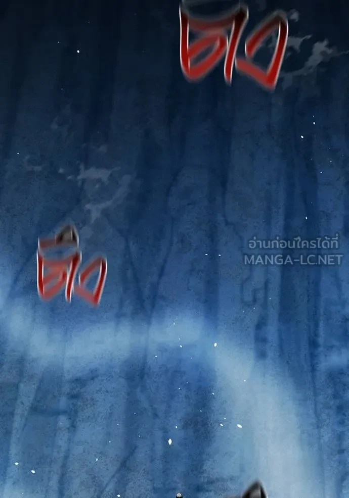 Auto Hunting With My Clones ตอนที่ 160 142