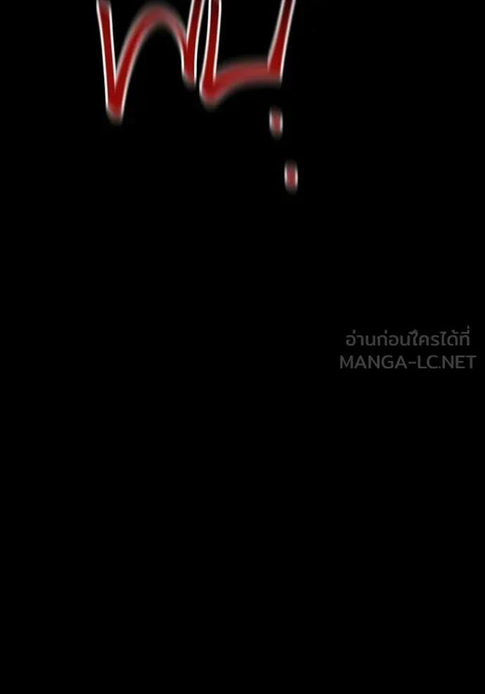 Auto Hunting With My Clones ตอนที่ 160 135