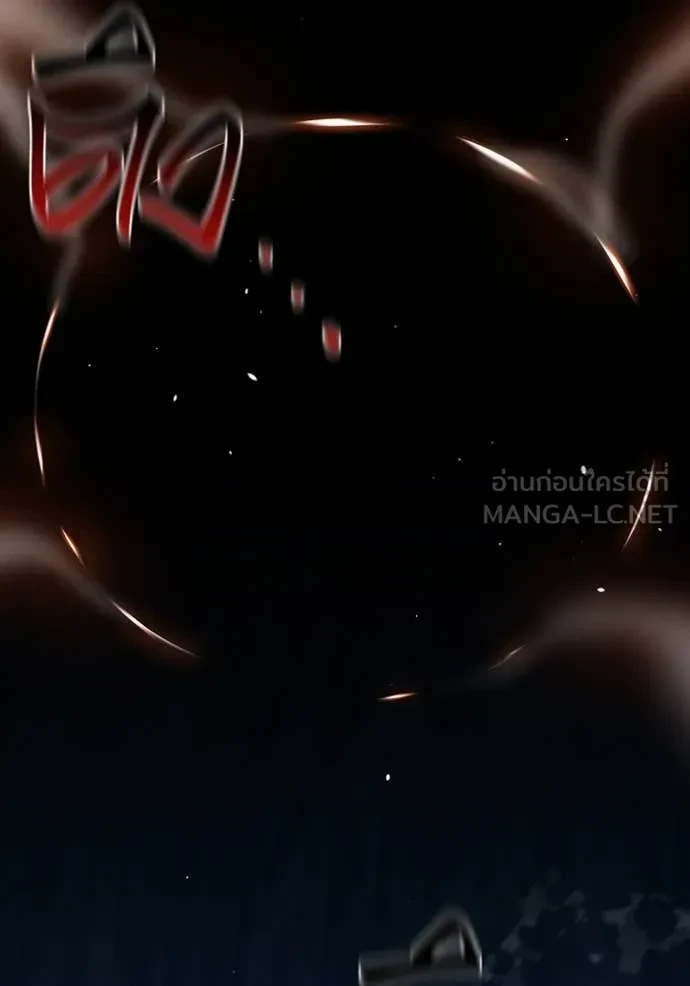 Auto Hunting With My Clones ตอนที่ 160 141