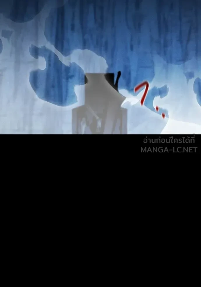 Auto Hunting With My Clones ตอนที่ 160 144