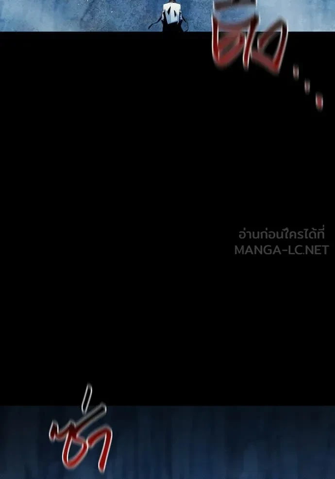 Auto Hunting With My Clones ตอนที่ 160 143