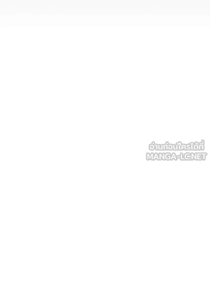 Auto Hunting With My Clones ตอนที่ 160 148