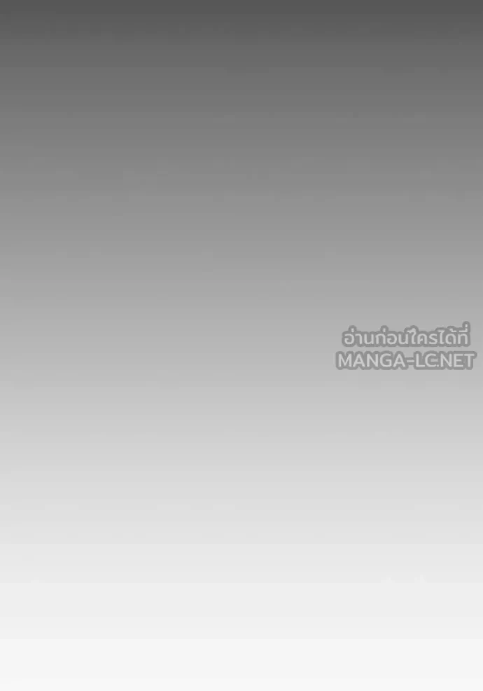 Auto Hunting With My Clones ตอนที่ 160 147