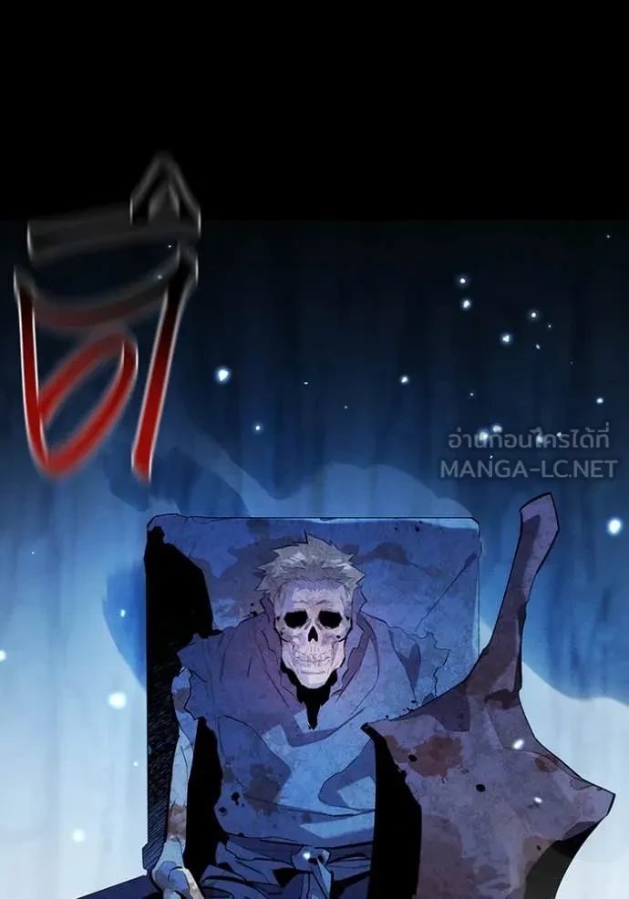 Auto Hunting With My Clones ตอนที่ 160 145