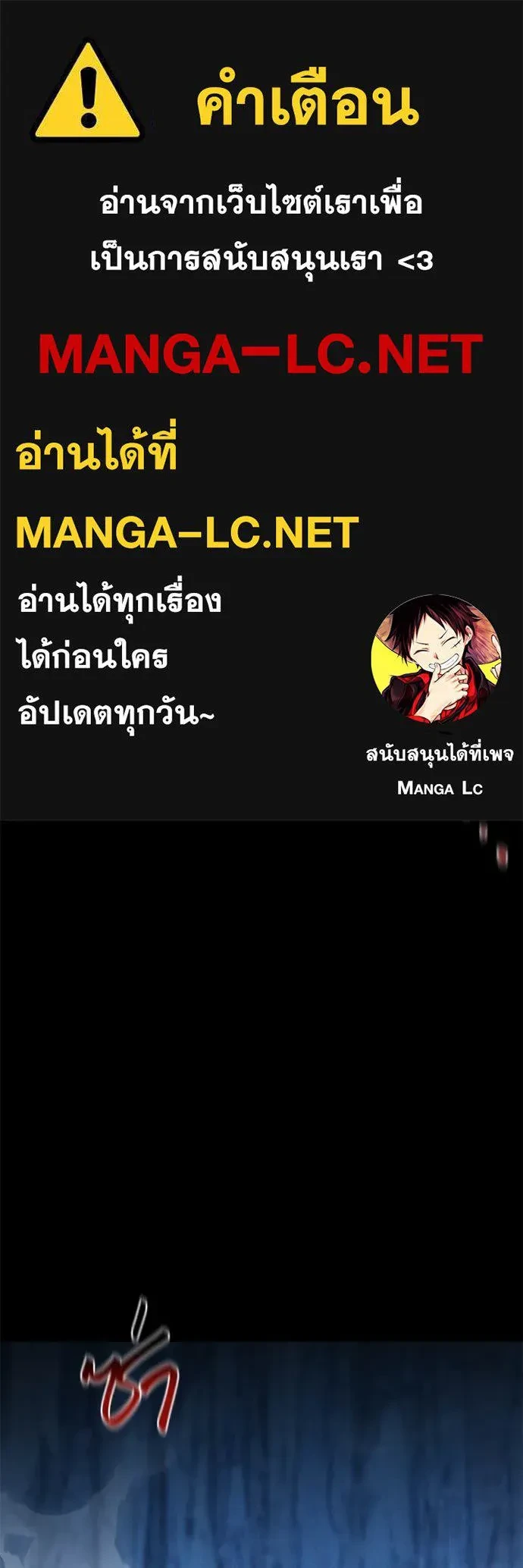 Auto Hunting With My Clones ตอนที่ 161 1