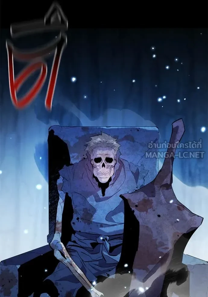 Auto Hunting With My Clones ตอนที่ 161 3