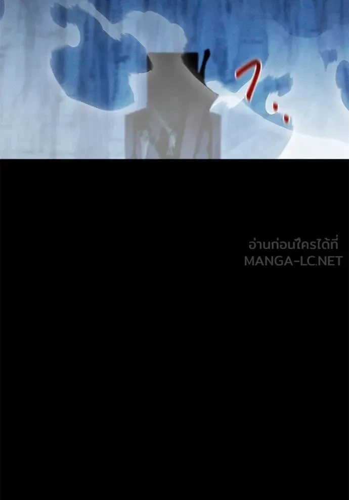 Auto Hunting With My Clones ตอนที่ 161 2