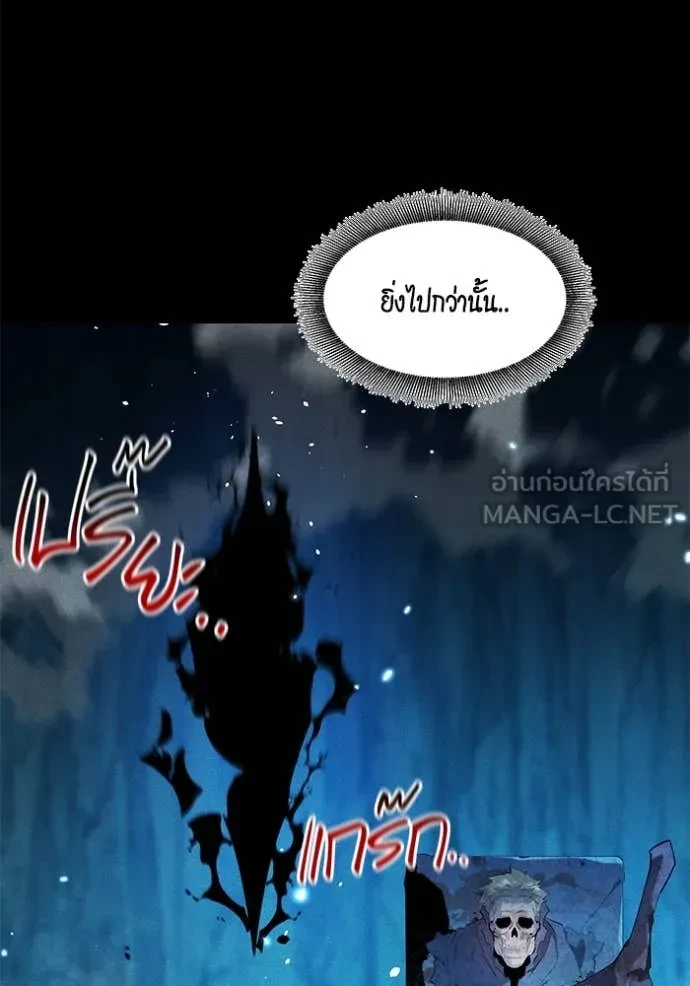 Auto Hunting With My Clones ตอนที่ 161 7