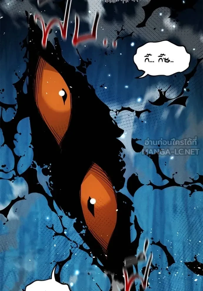 Auto Hunting With My Clones ตอนที่ 161 11