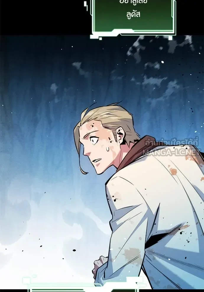 Auto Hunting With My Clones ตอนที่ 161 18