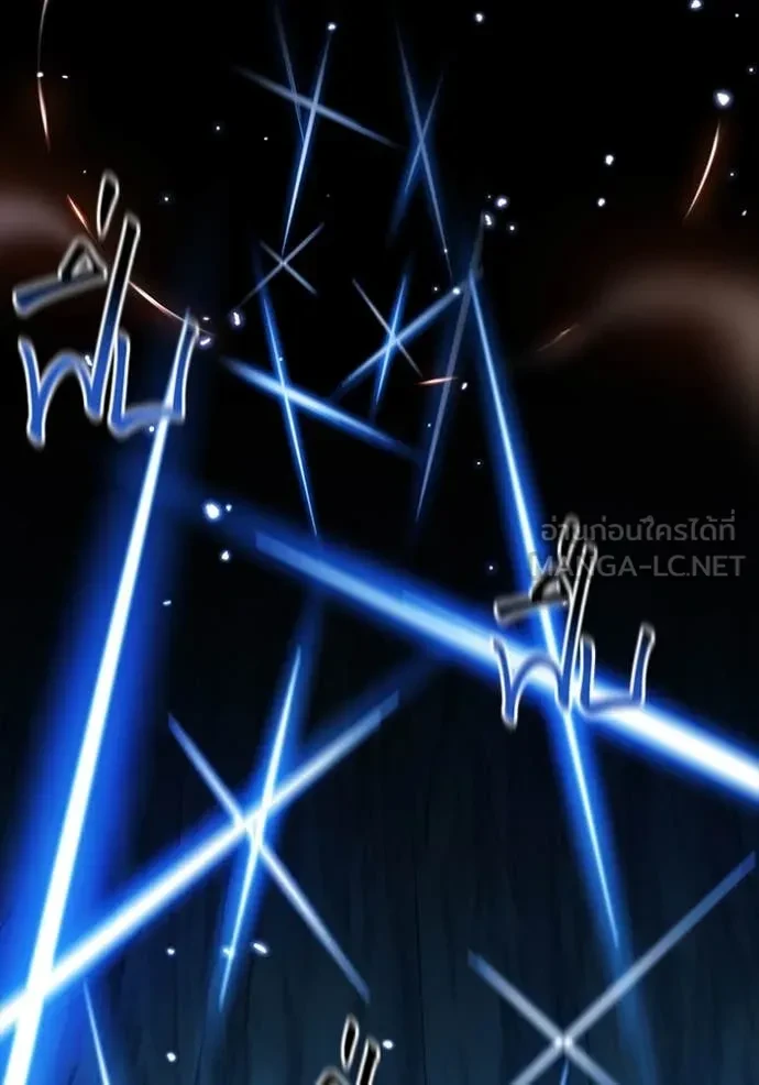 Auto Hunting With My Clones ตอนที่ 161 24