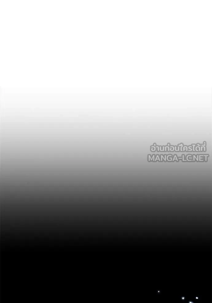 Auto Hunting With My Clones ตอนที่ 161 28