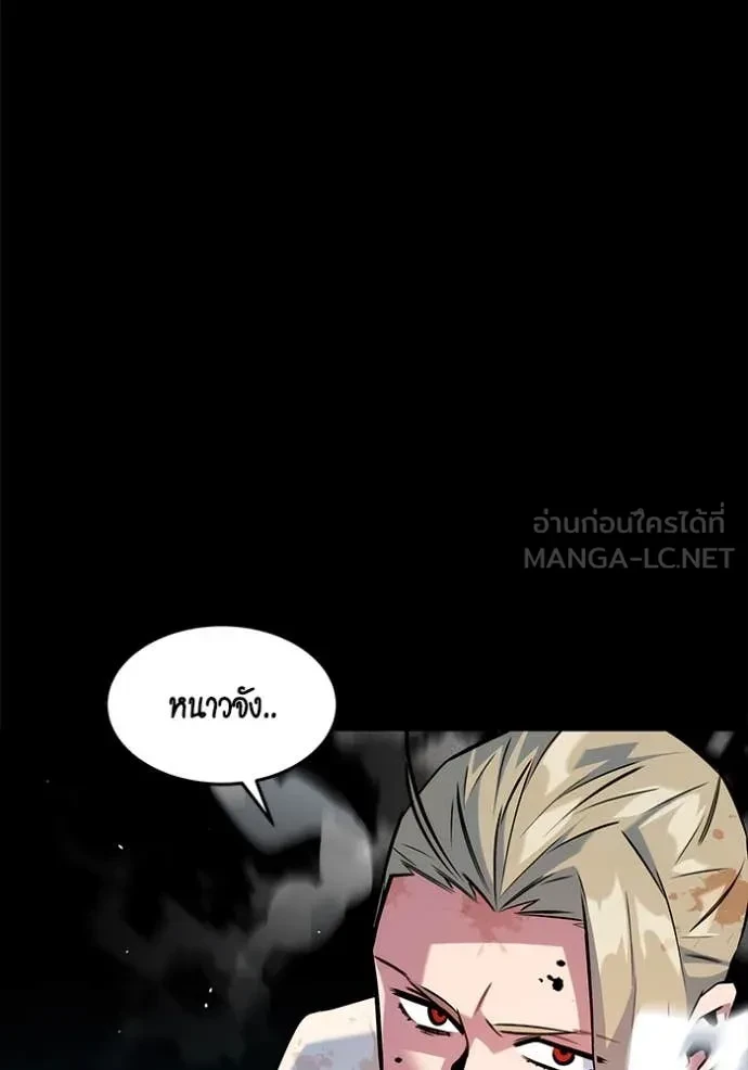 Auto Hunting With My Clones ตอนที่ 161 31