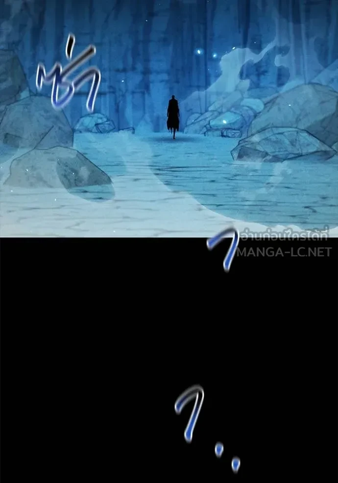 Auto Hunting With My Clones ตอนที่ 161 35