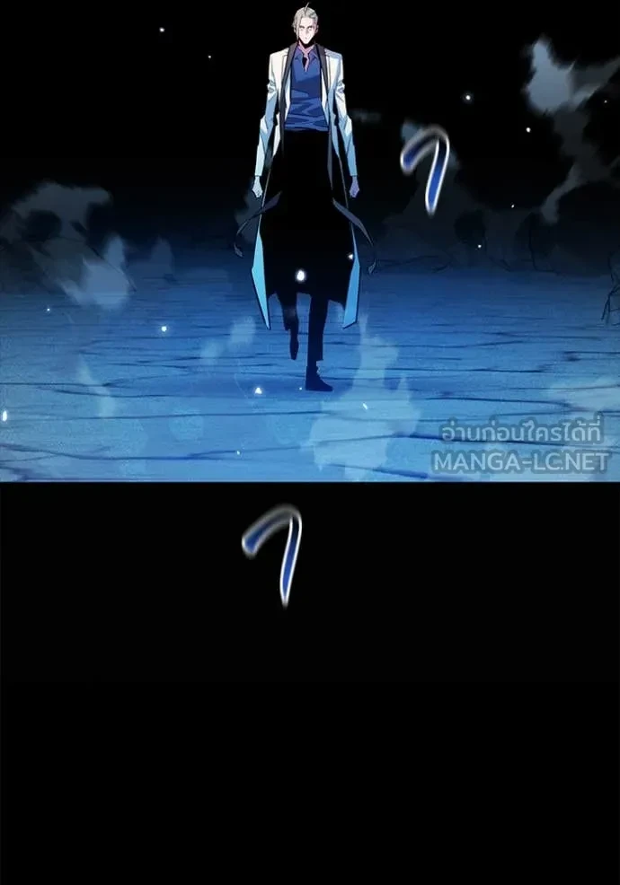 Auto Hunting With My Clones ตอนที่ 161 30