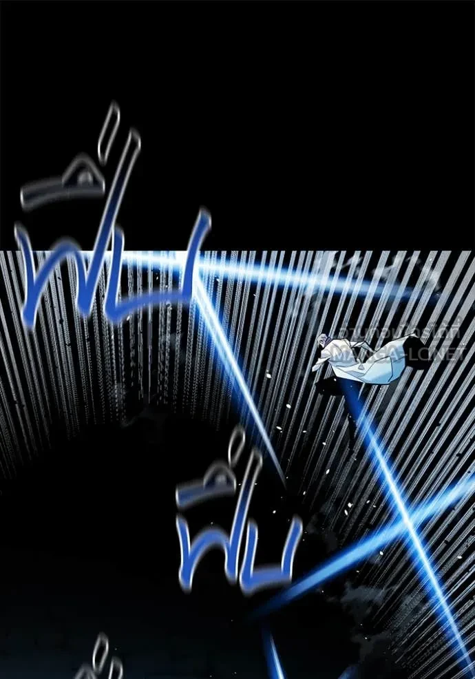 Auto Hunting With My Clones ตอนที่ 161 38