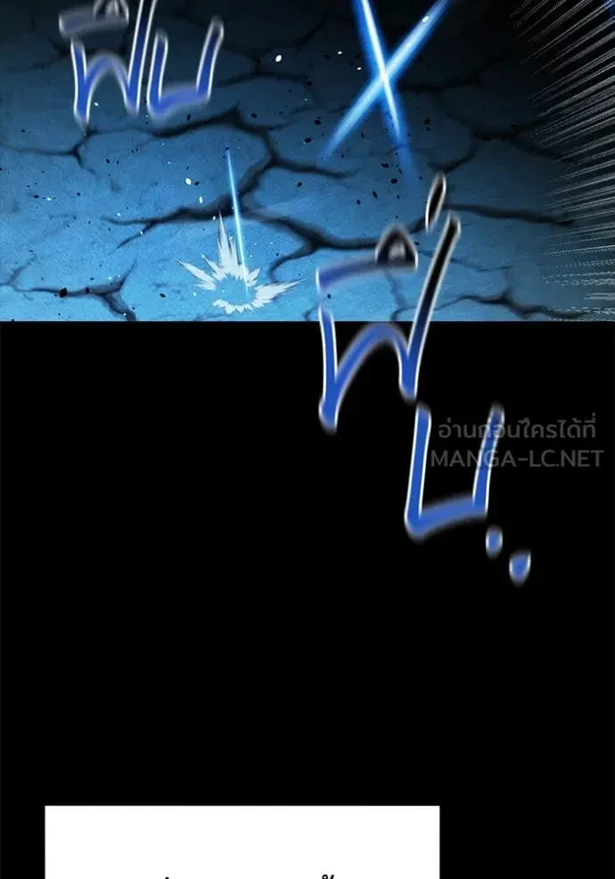 Auto Hunting With My Clones ตอนที่ 161 39