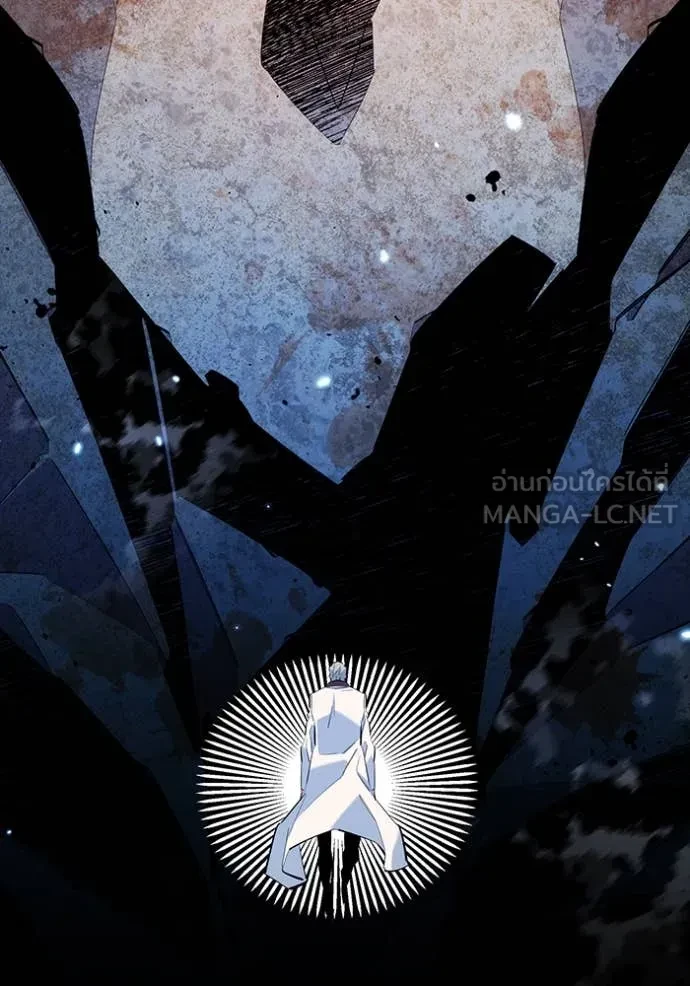 Auto Hunting With My Clones ตอนที่ 161 54