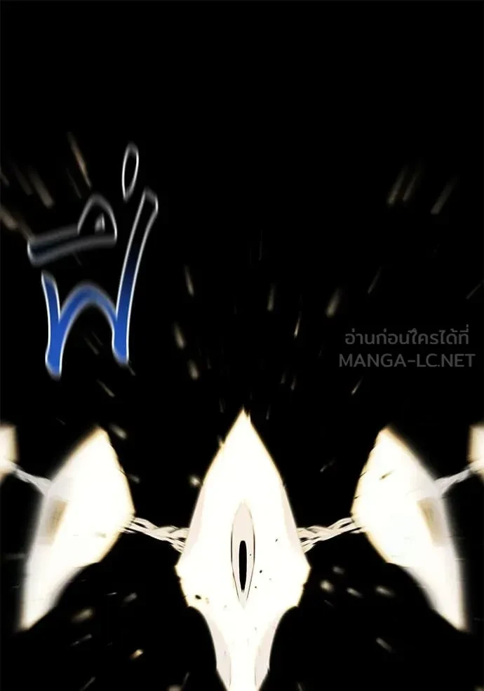 Auto Hunting With My Clones ตอนที่ 161 58