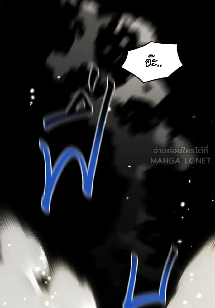 Auto Hunting With My Clones ตอนที่ 161 62