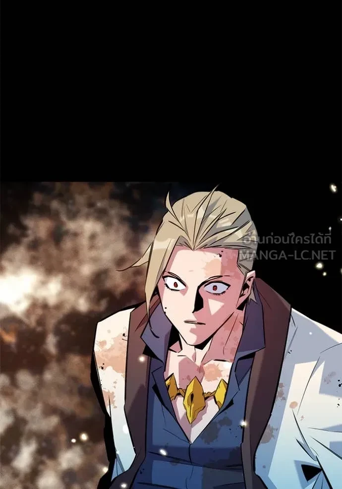 Auto Hunting With My Clones ตอนที่ 161 68