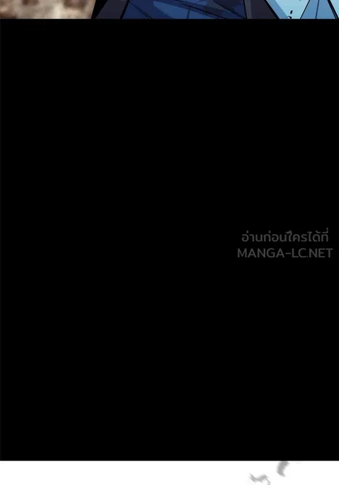 Auto Hunting With My Clones ตอนที่ 161 69