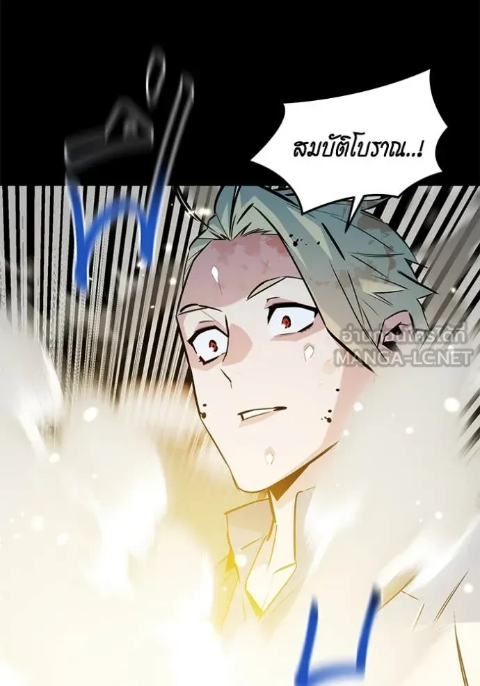 Auto Hunting With My Clones ตอนที่ 161 60