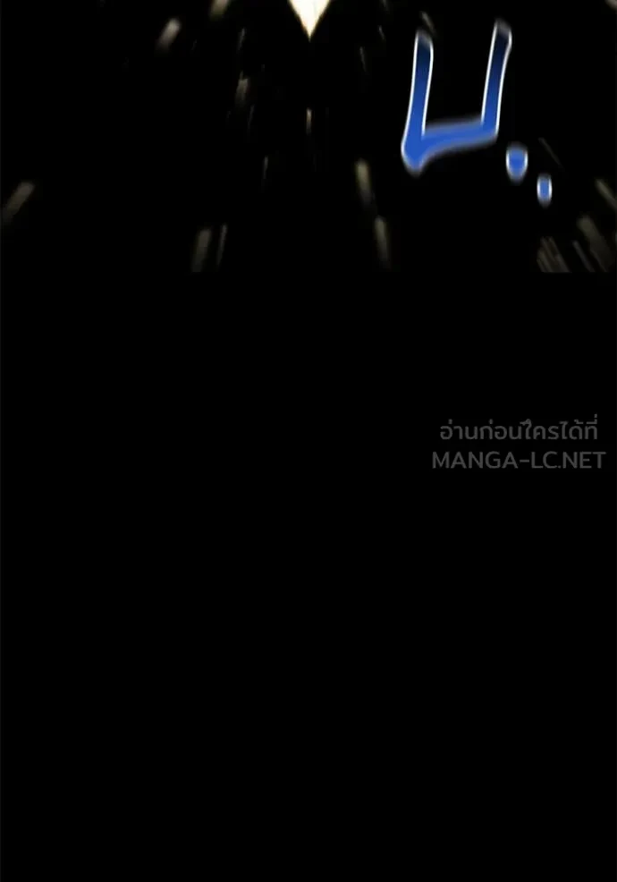 Auto Hunting With My Clones ตอนที่ 161 59