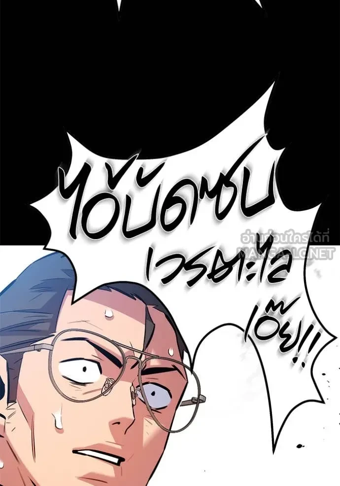 Auto Hunting With My Clones ตอนที่ 161 73