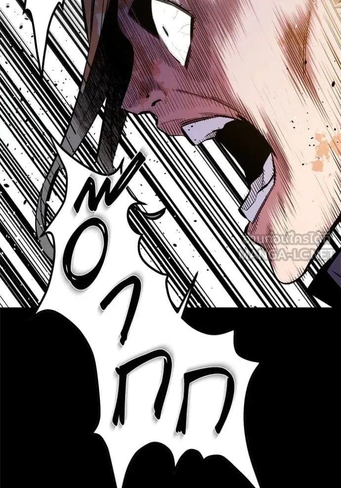 Auto Hunting With My Clones ตอนที่ 161 72