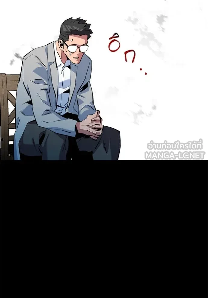 Auto Hunting With My Clones ตอนที่ 161 70