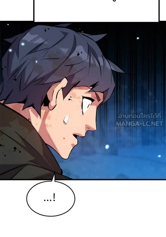 Auto Hunting With My Clones ตอนที่ 161 90