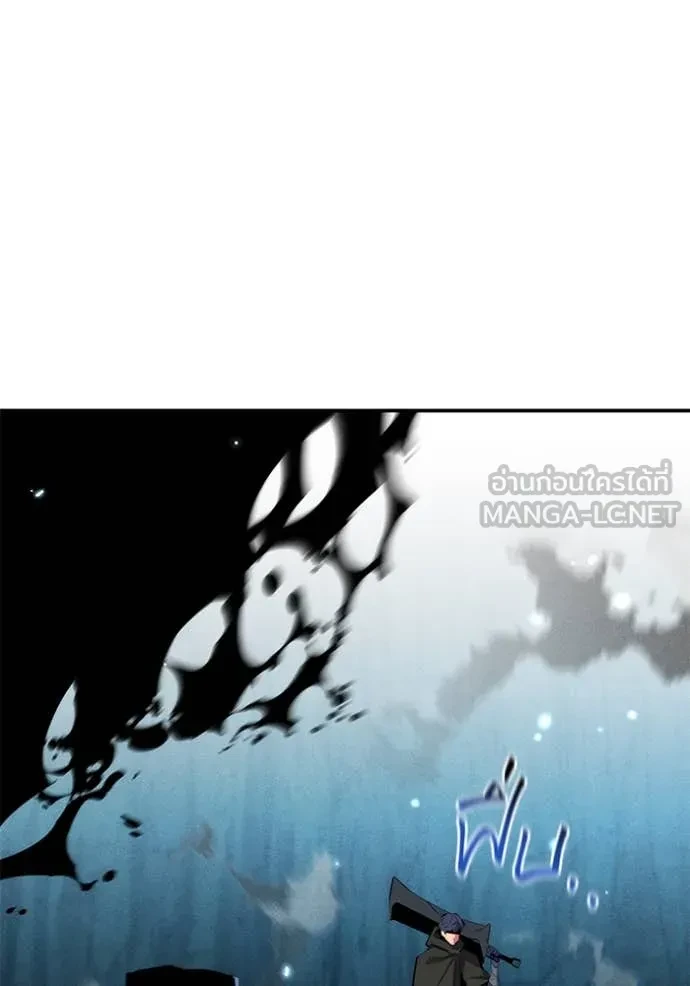 Auto Hunting With My Clones ตอนที่ 161 104