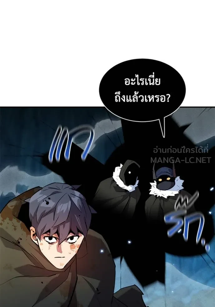 Auto Hunting With My Clones ตอนที่ 161 112