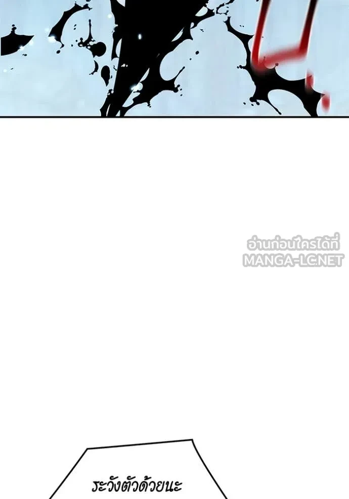 Auto Hunting With My Clones ตอนที่ 161 107