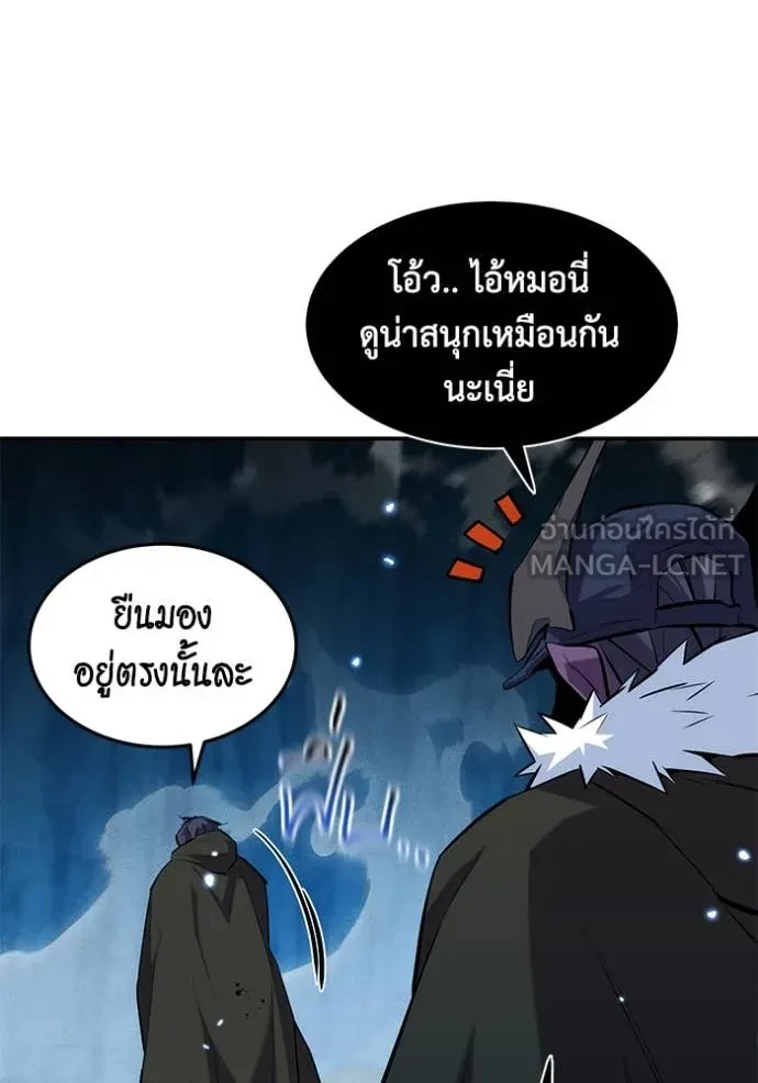 Auto Hunting With My Clones ตอนที่ 161 114