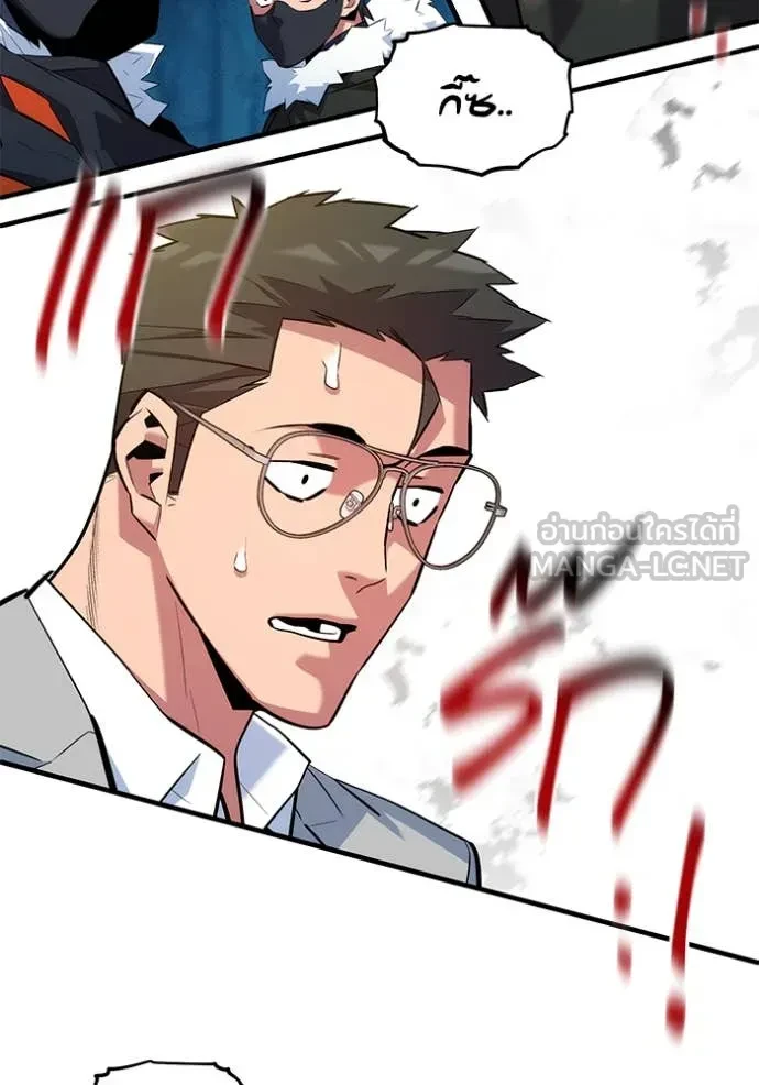 Auto Hunting With My Clones ตอนที่ 161 127