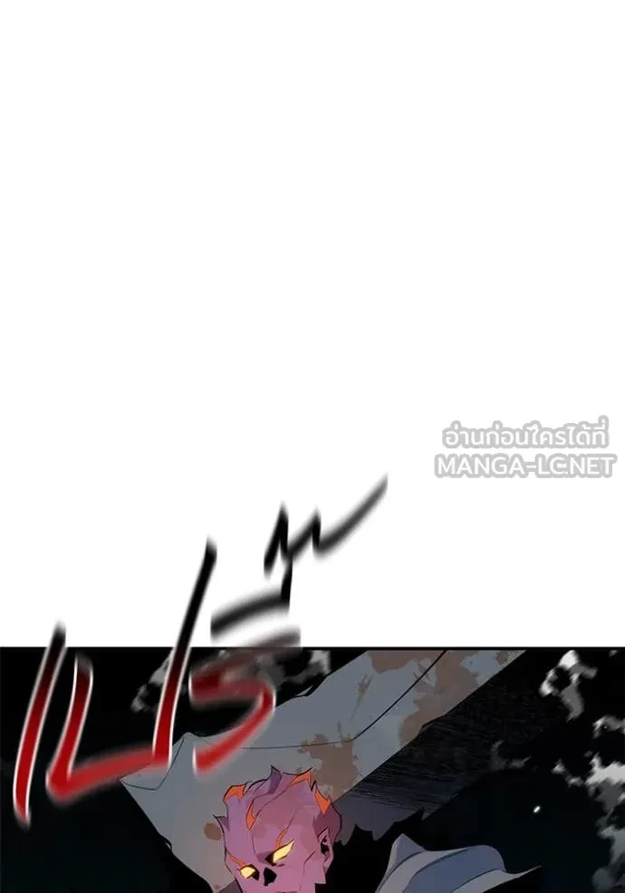 Auto Hunting With My Clones ตอนที่ 161 130