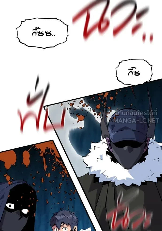 Auto Hunting With My Clones ตอนที่ 161 126