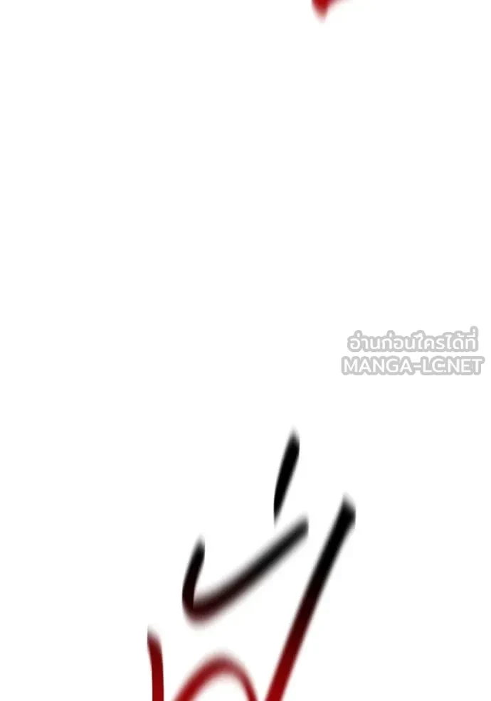 Auto Hunting With My Clones ตอนที่ 161 123