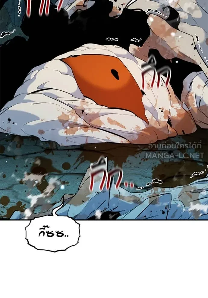 Auto Hunting With My Clones ตอนที่ 161 129