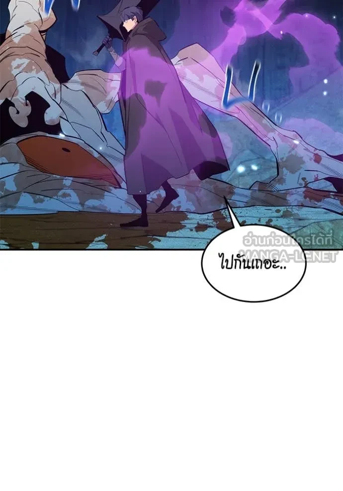 Auto Hunting With My Clones ตอนที่ 161 135